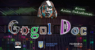 See "Gogol Doc" at the documentary program of the RIFF Dream City on September, 25, Kinopalats “Ukrayina”, Rivne...