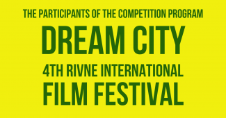 58 films from Ukraine, Great Britain, USA, Spain, Greece, Germany, Japan, Tunisia, Taiwan, Poland, Mexico, Venezuela, Iraq, Iran, Turkey, Afghanistan, South Africa and China will participate in the competition program of the 4th Rivne International Film Festival "Dream City".