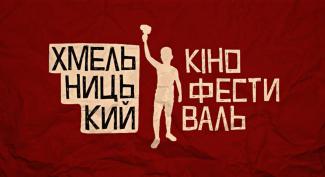 kino Khmelnytskiy